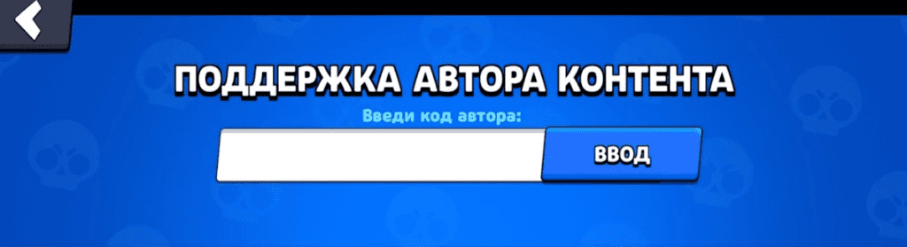 Brawl Stars