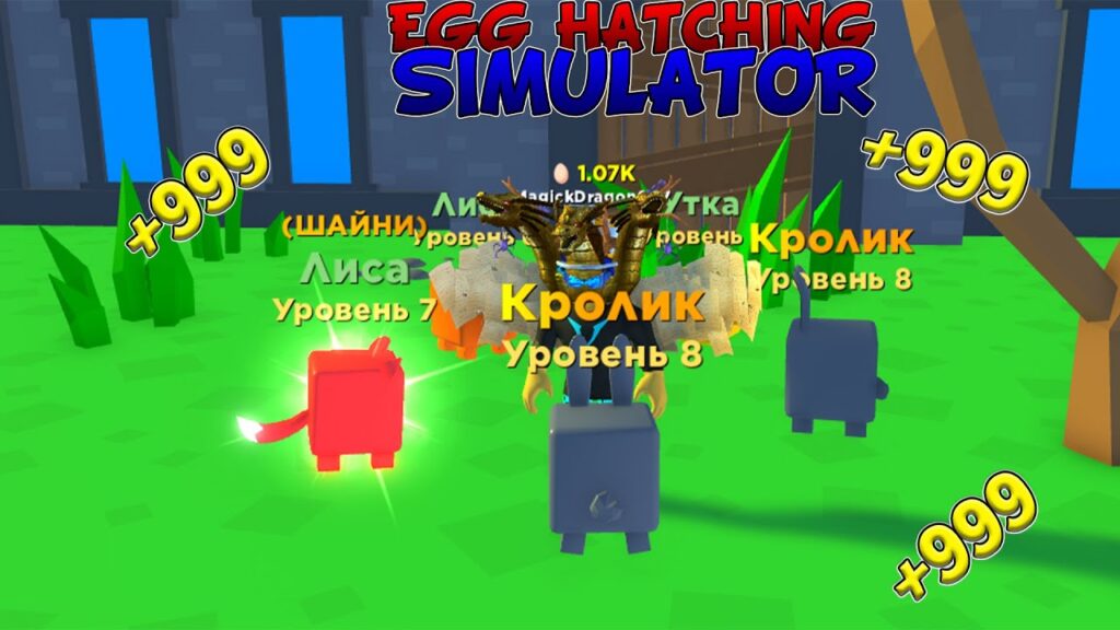 Egg Hatching Simulator