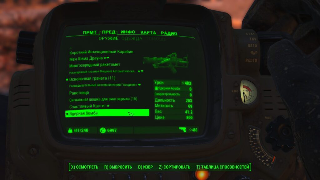 Основные консольные команды (читы) в Fallout 4