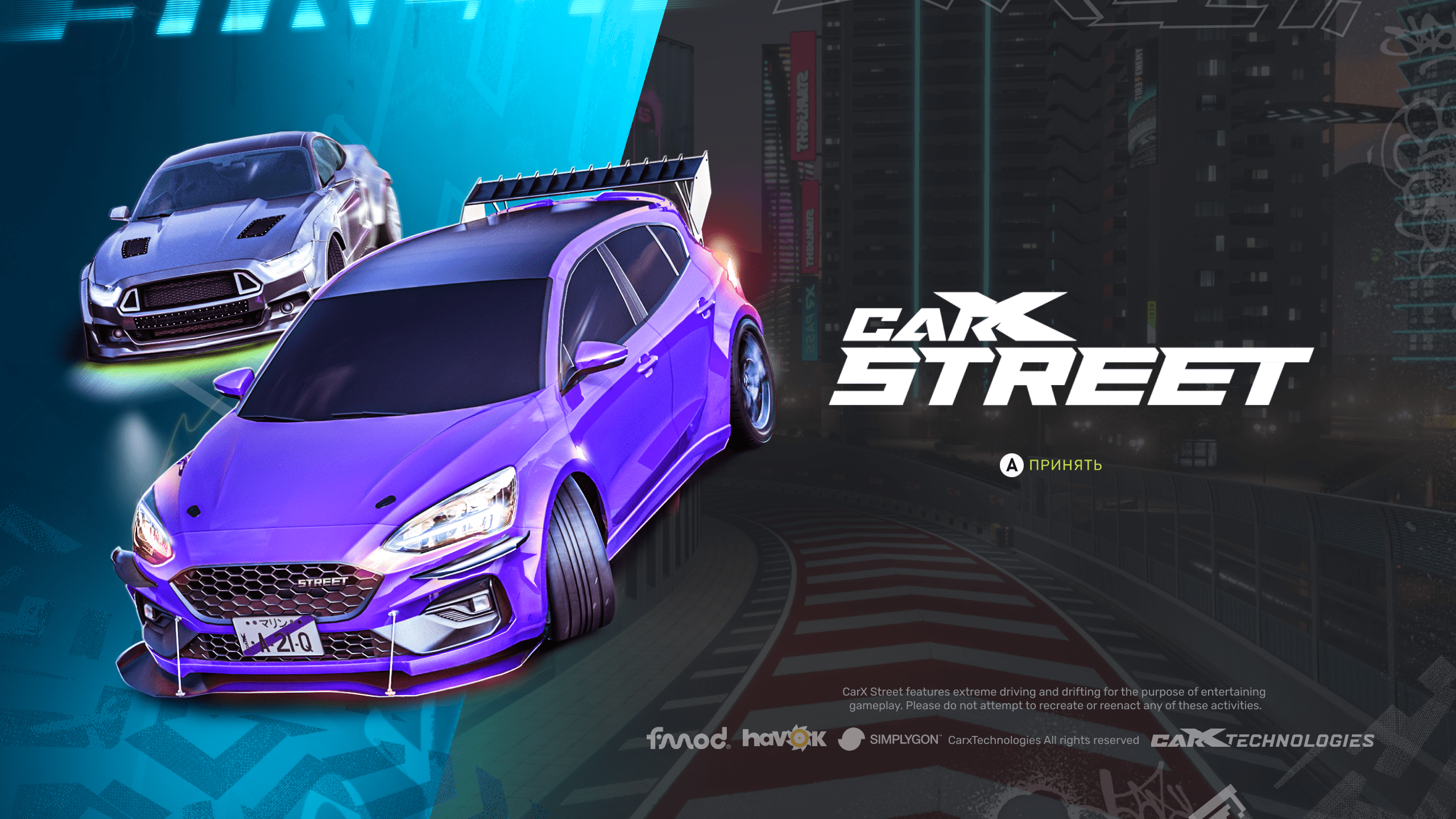 Новые подробности и системные требования CarX Street