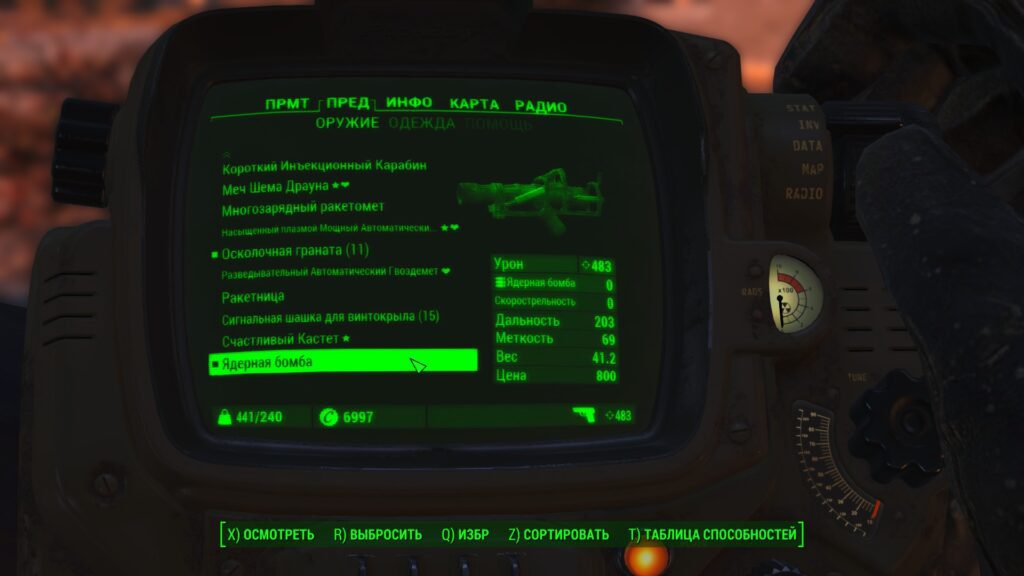 Fallout 4 2015    100 